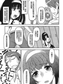 [八十八良] お乳屋本舗_145