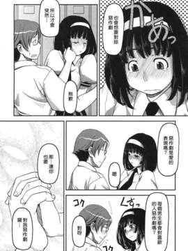 [八十八良] お乳屋本舗_147