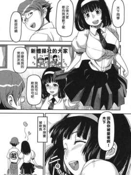 [八十八良] お乳屋本舗_156