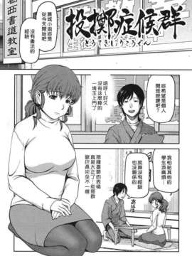 [八十八良] お乳屋本舗_157