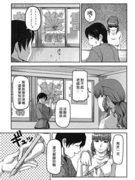 [八十八良] お乳屋本舗_159