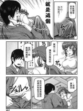 [八十八良] お乳屋本舗_163