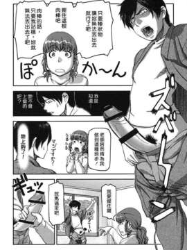 [八十八良] お乳屋本舗_164