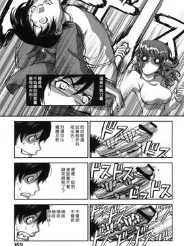 [八十八良] お乳屋本舗_165