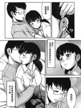 [八十八良] お乳屋本舗_176