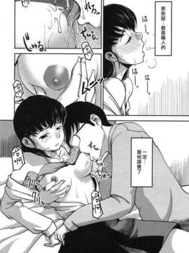 [八十八良] お乳屋本舗_179