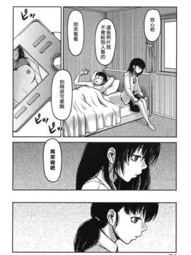 [八十八良] お乳屋本舗_190