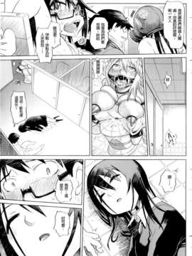 [まるキ堂] 制服メスブタ痴帯_033