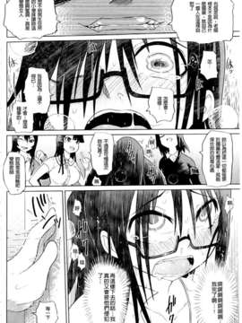 [まるキ堂] 制服メスブタ痴帯_062