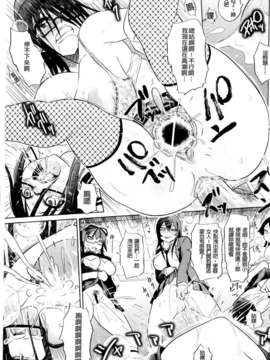 [まるキ堂] 制服メスブタ痴帯_069