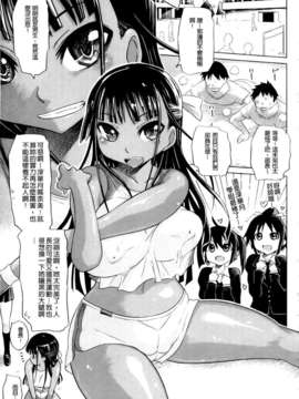 [まるキ堂] 制服メスブタ痴帯_075