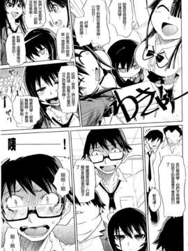 [まるキ堂] 制服メスブタ痴帯_081