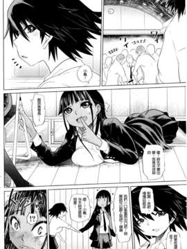 [まるキ堂] 制服メスブタ痴帯_086