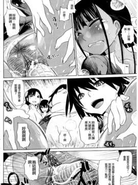 [まるキ堂] 制服メスブタ痴帯_092
