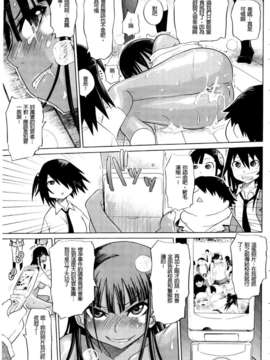 [まるキ堂] 制服メスブタ痴帯_105