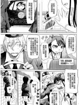 [まるキ堂] 制服メスブタ痴帯_125