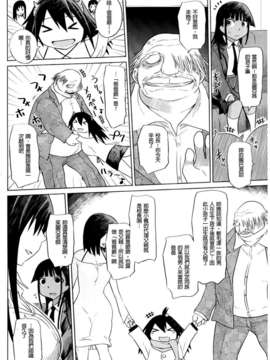 [まるキ堂] 制服メスブタ痴帯_128