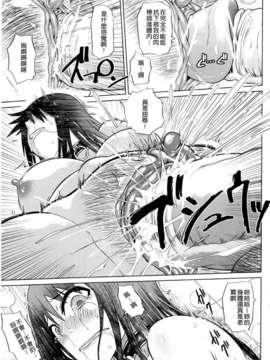 [まるキ堂] 制服メスブタ痴帯_155