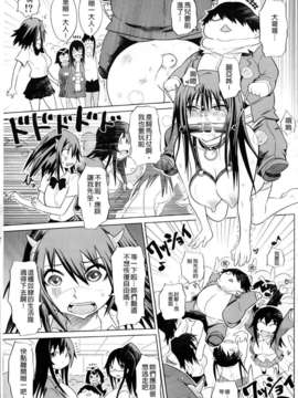 [まるキ堂] 制服メスブタ痴帯_169