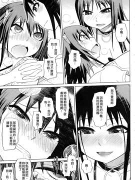 [まるキ堂] 制服メスブタ痴帯_179