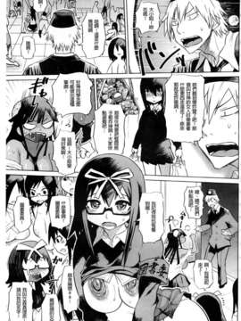 [まるキ堂] 制服メスブタ痴帯_211