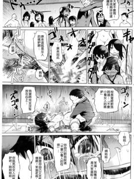 [まるキ堂] 制服メスブタ痴帯_213