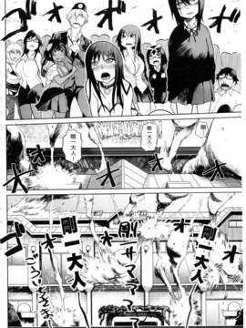 [まるキ堂] 制服メスブタ痴帯_216
