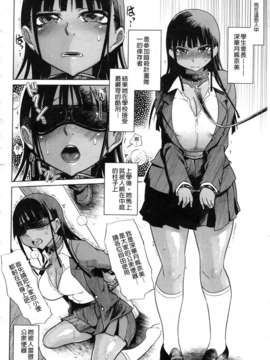 [まるキ堂] 制服メスブタ痴帯_222