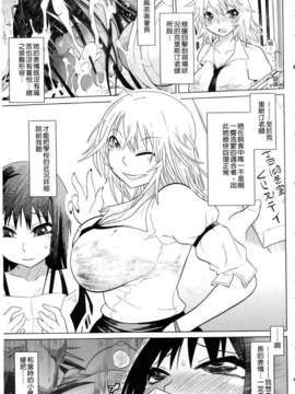 [まるキ堂] 制服メスブタ痴帯_233