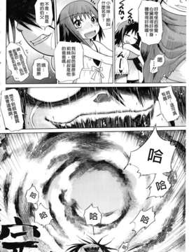 [まるキ堂] 制服メスブタ痴帯_240