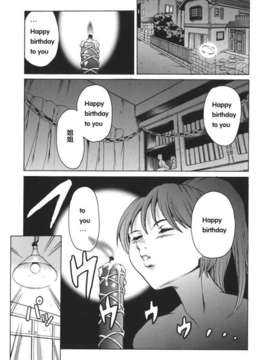 [まぐろ帝國] 家庭の事情_katei_009