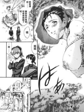 [まぐろ帝國] 家庭の事情_katei_059