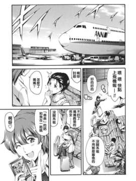 [まぐろ帝國] 家庭の事情_katei_131
