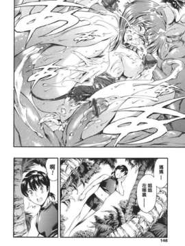 [まぐろ帝國] 家庭の事情_katei_146