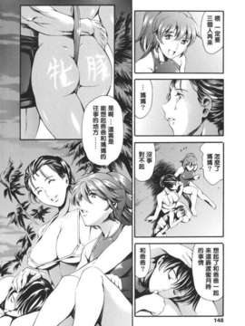 [まぐろ帝國] 家庭の事情_katei_148