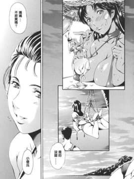 [まぐろ帝國] 家庭の事情_katei_149
