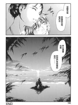 [まぐろ帝國] 家庭の事情_katei_150