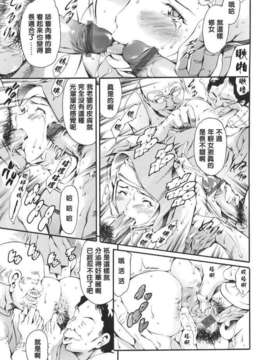 [まぐろ帝國] 家庭の事情_katei_163