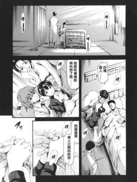 [まぐろ帝國] 家庭の事情_katei_171