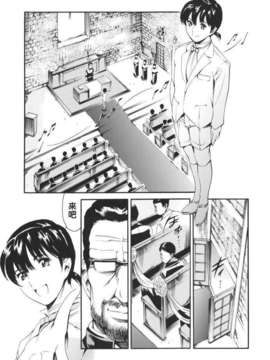 [まぐろ帝國] 家庭の事情_katei_175