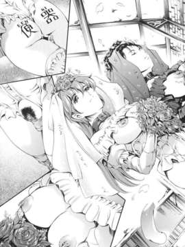 [まぐろ帝國] 家庭の事情_katei_177