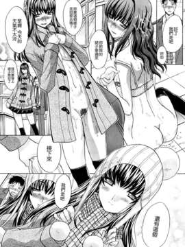 [板場広し] 恥汁禁断性_060