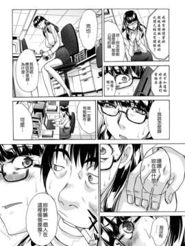 [板場広し] 恥汁禁断性_156