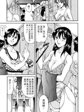 [まぐろ帝國] 資本主義の精神_029