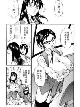 [まぐろ帝國] 資本主義の精神_032