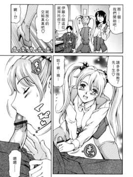 [まぐろ帝國] 資本主義の精神_033