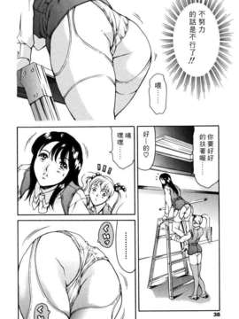 [まぐろ帝國] 資本主義の精神_038