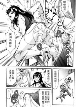 [まぐろ帝國] 資本主義の精神_039
