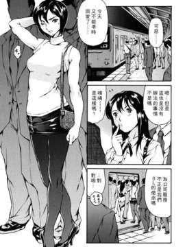 [まぐろ帝國] 資本主義の精神_049