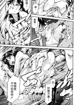 [まぐろ帝國] 資本主義の精神_061